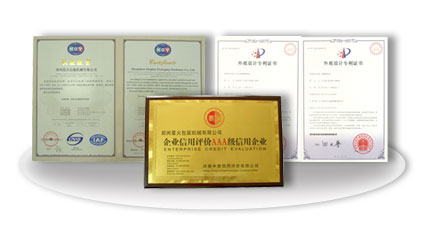 羞羞视频网站榮譽證書