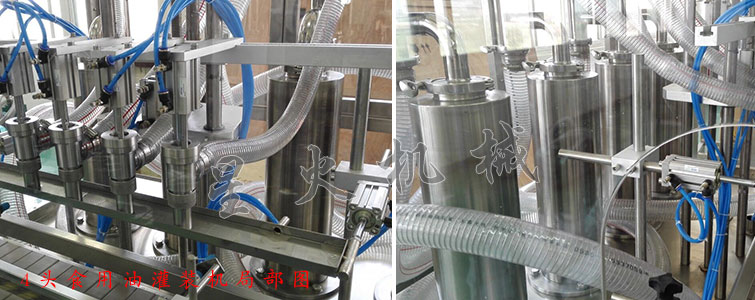 4頭自動食(shí)用油灌裝機