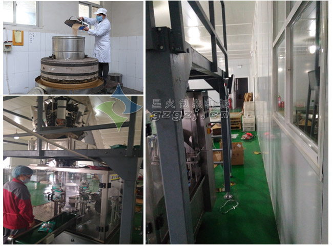 熟芝麻（má）包裝機