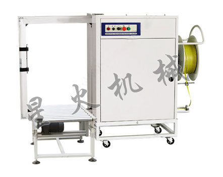 XH-103B無人化（huà）打包機