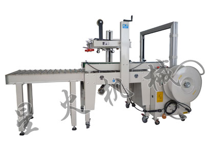 紙(zhǐ)箱自動封箱打包機