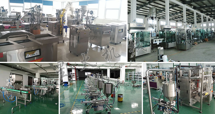 羞羞视频网站包裝機（jī）械廠房（fáng）