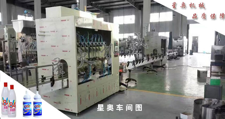 羞羞视频网站車間