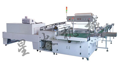 BS-680全自動熱收縮包裝機（全封（fēng）閉式）