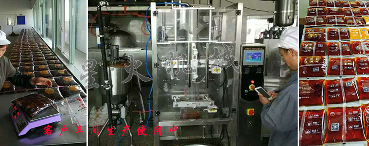 客戶案例車(chē)間圖