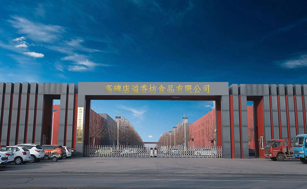 花（huā）生醬包裝機客戶案例