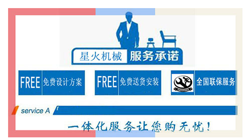 外抽真空包裝(zhuāng)機