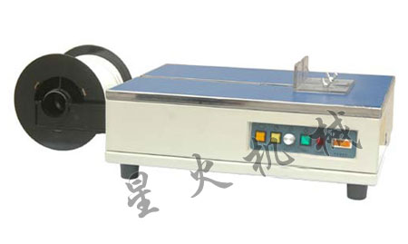 台式封箱（xiāng）打包機