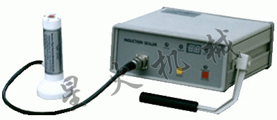 手持鋁(lǚ)箔封口機