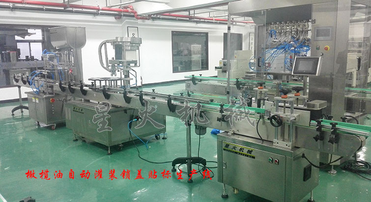 橄欖油自動灌(guàn)裝鎖蓋(gài)貼(tiē)標生產線,橄欖油灌裝生產(chǎn)線(xiàn)