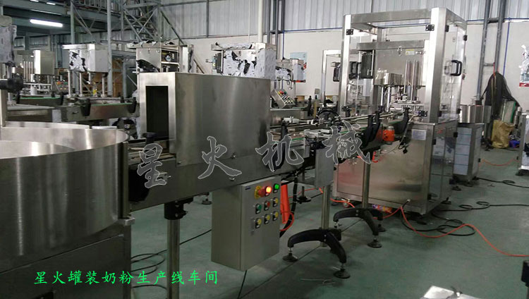 罐裝奶粉（fěn）生產線