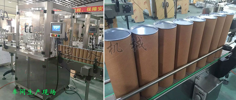 罐裝奶粉生產線，蛋白粉罐裝聽（tīng）裝生產線