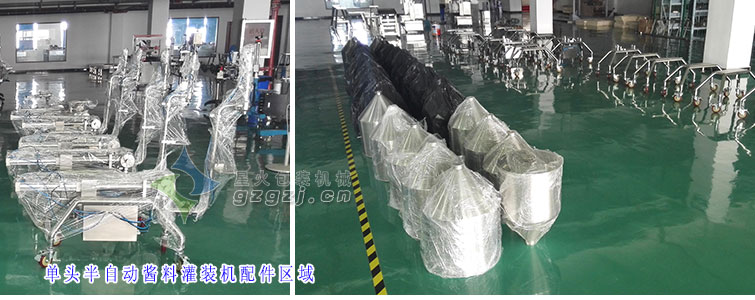 星火車間(jiān)展示