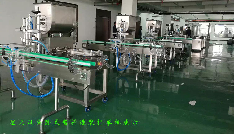 消防粉灌裝生產線，全（quán）自動粉末灌裝生產線