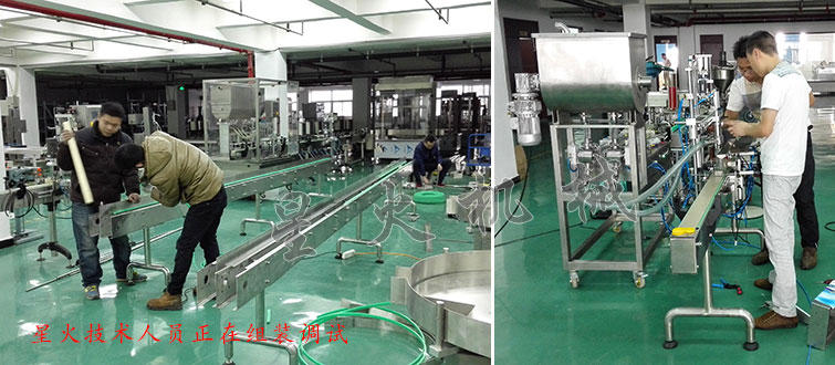 全自動醬料灌裝生產線，大顆（kē）粒醬料（liào）灌裝生產線