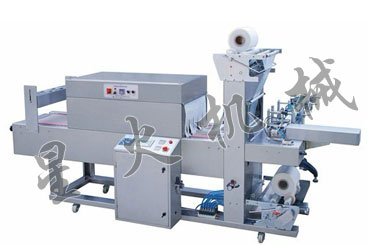 BMD-600A 全自動熱收縮包裝機（袖口（kǒu）式）