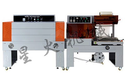 XH-4518 全自動（dòng）邊（biān）封封切收縮機