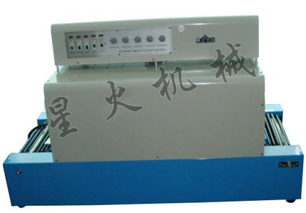 BS-400熱收(shōu)縮機