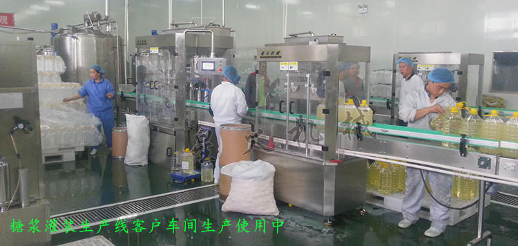 糖漿灌裝生產（chǎn）線（xiàn），果蜜灌裝生產線