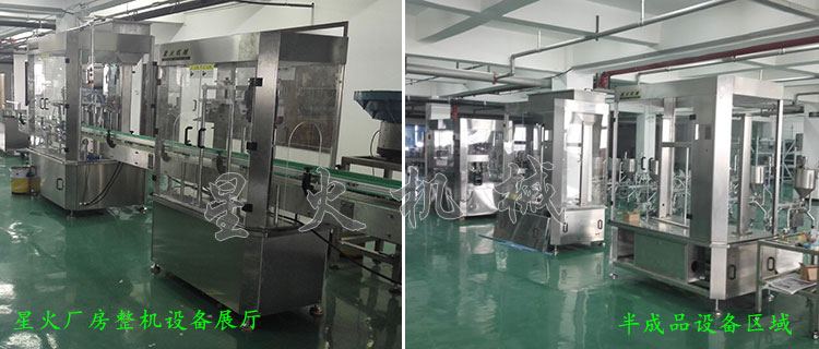 消防粉灌（guàn）裝生（shēng）產線，全自動粉末灌裝生（shēng）產線