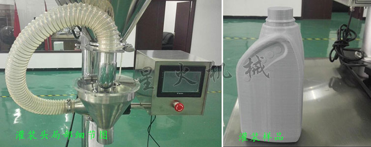 消防粉灌裝生產（chǎn）線，全自（zì）動粉末灌裝生產線