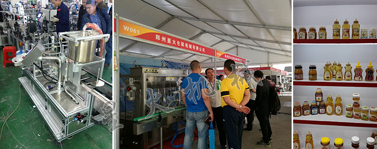 食品(pǐn)包(bāo)裝機械(xiè)