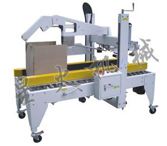 XHC-50自（zì）動折蓋封箱機