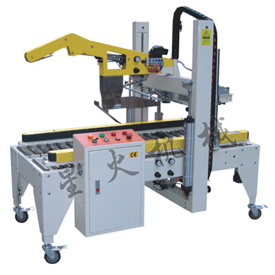 XHI-50全自（zì）動折蓋封箱機（jī）