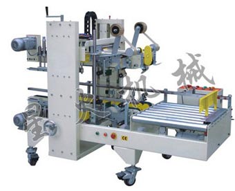 XHG-50自動邊（biān）角封箱機