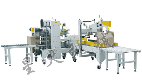 自動折蓋封箱(xiāng)配(pèi)套(tào)自動四角邊封箱